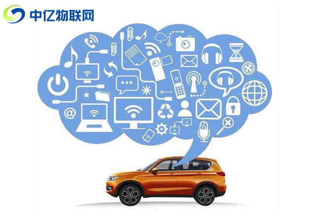 車載哪里會用到物聯(lián)卡,汽車導航儀專用流量卡在哪買？